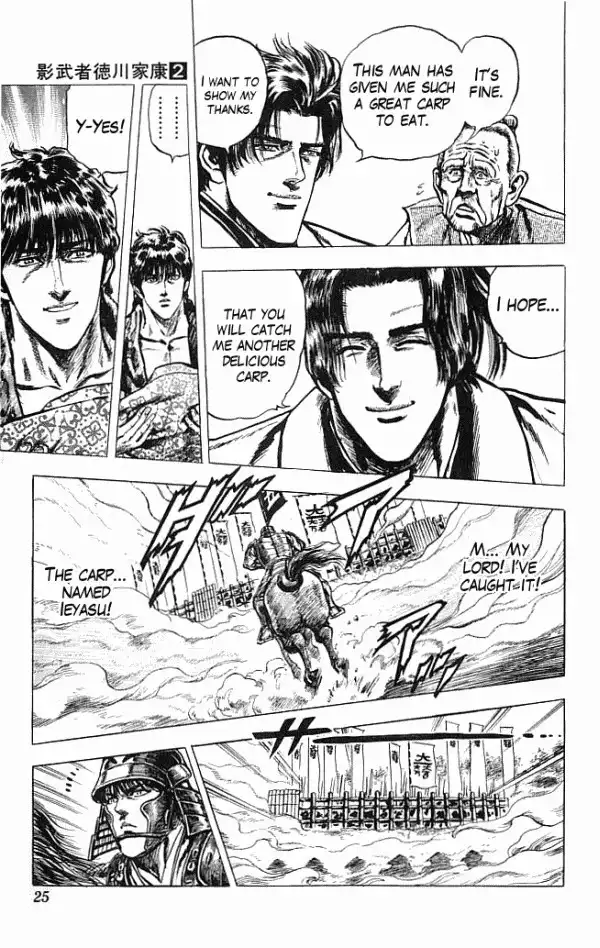 Kagemusha - Tokugawa Ieyasu Chapter 6 25